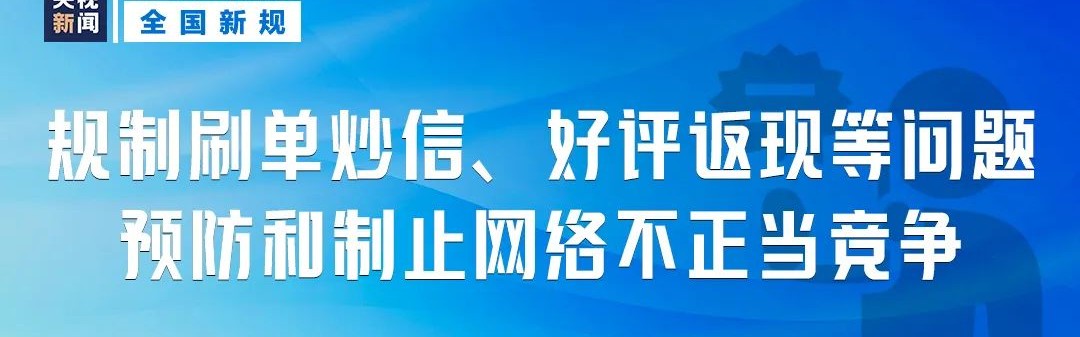  法甲联盟推出新规,严打比赛拖延行为获好评  