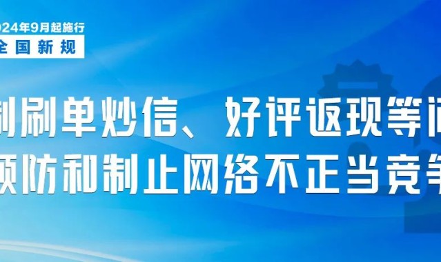  法甲联盟推出新规,严打比赛拖延行为获好评  